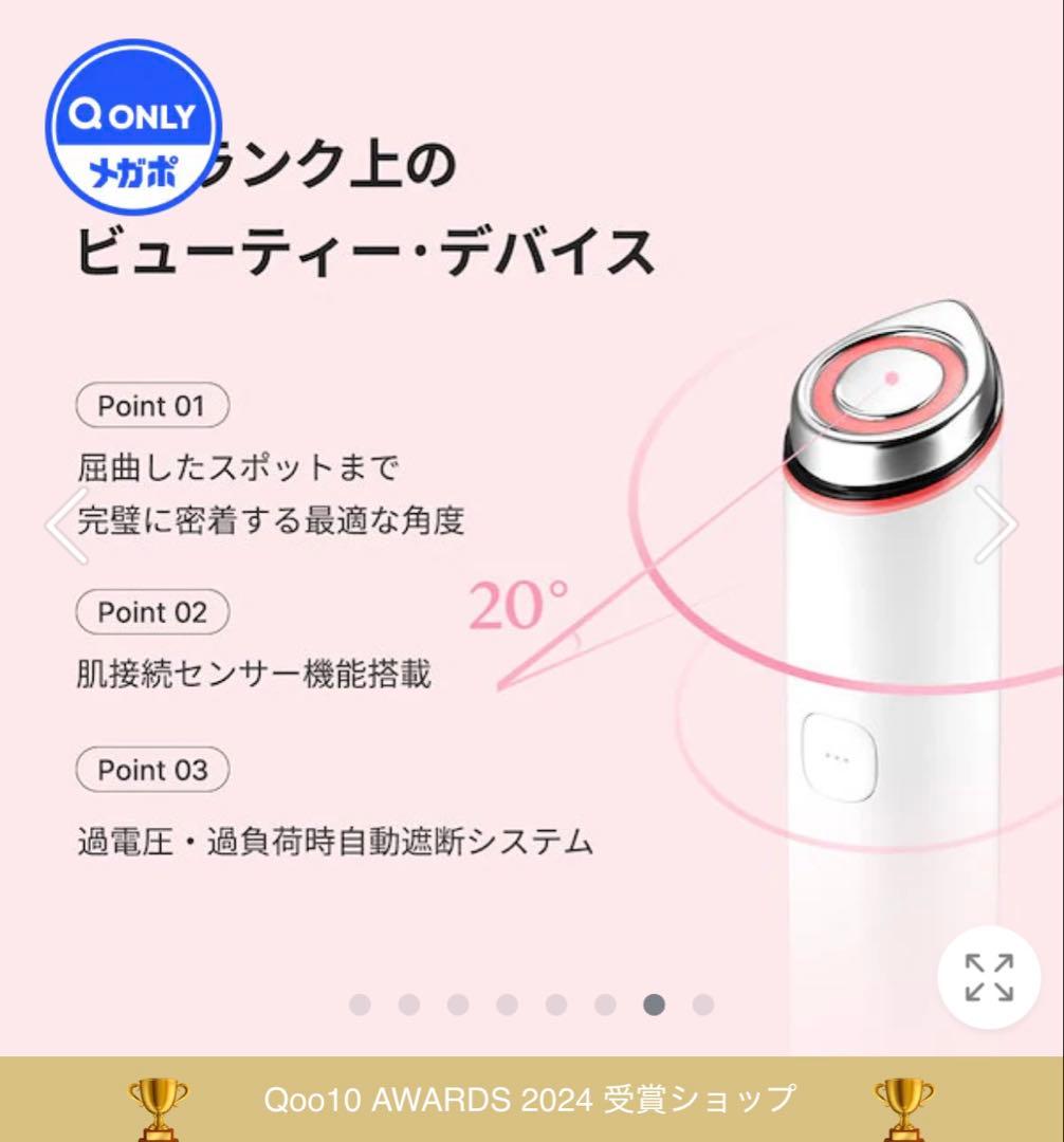 新品未使用 メディキューブ 美顔器