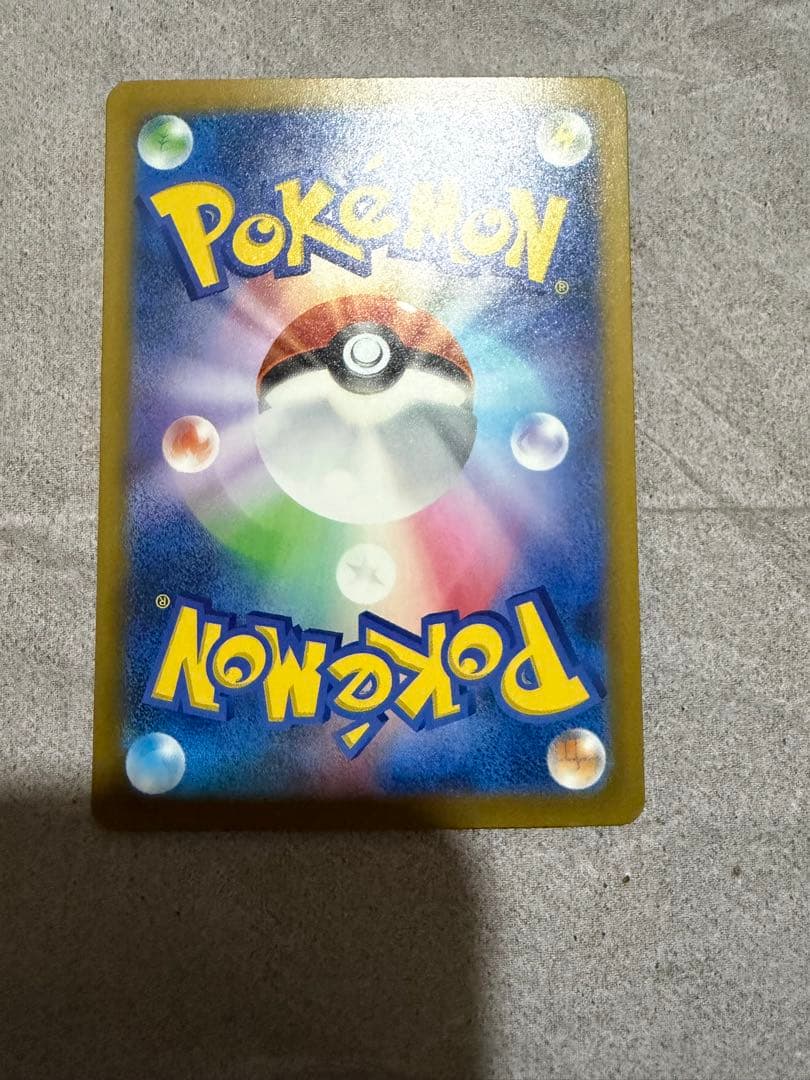 ポケモンカード メガカイリューex SAR M2a 246/193 やや魂抜け