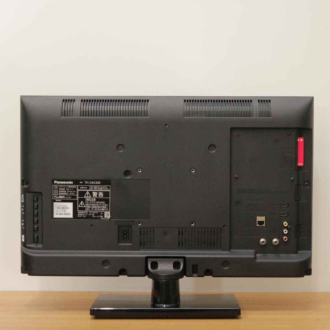 Panasonic/パナソニック TH-24G300 液晶テレビ 24インチ