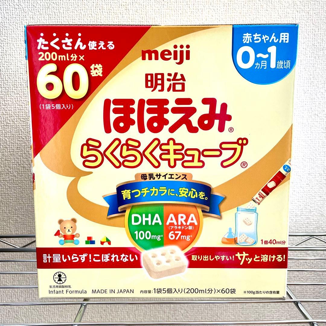 【Eliyoga様用】ほほえみキューブ 200ml×60袋　800g缶×6セット