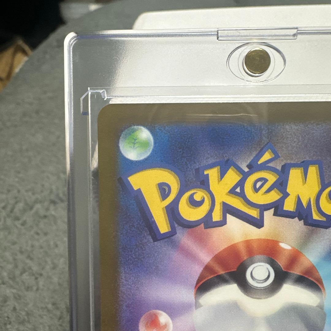 早い者勝ち!ポケモンカードメガカイリューex SAR メガドリームexケース付き