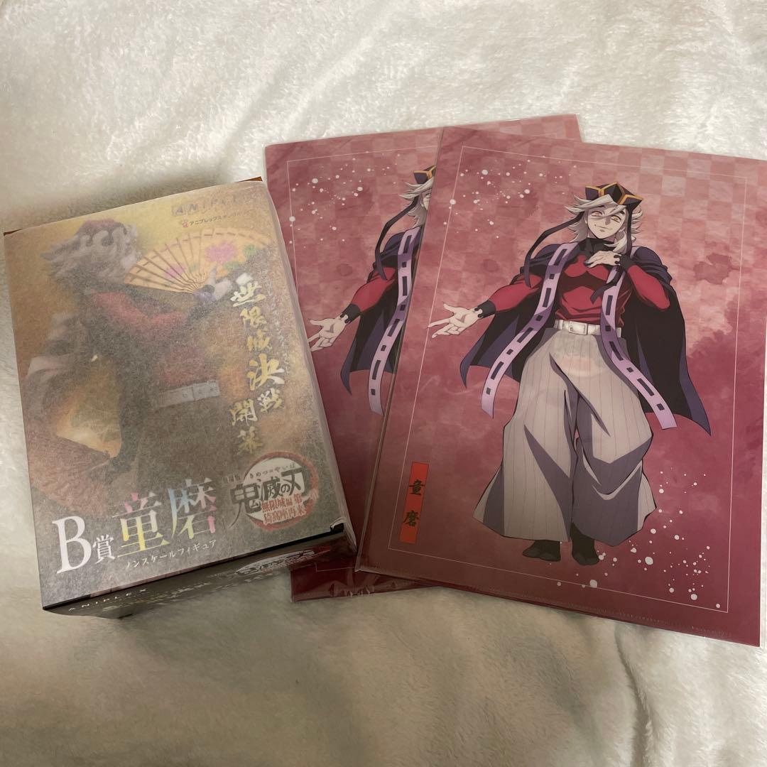 鬼滅の刃 アニプレックスくじ 童磨