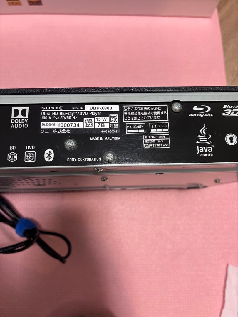 レコーダー SONY UBP-X800