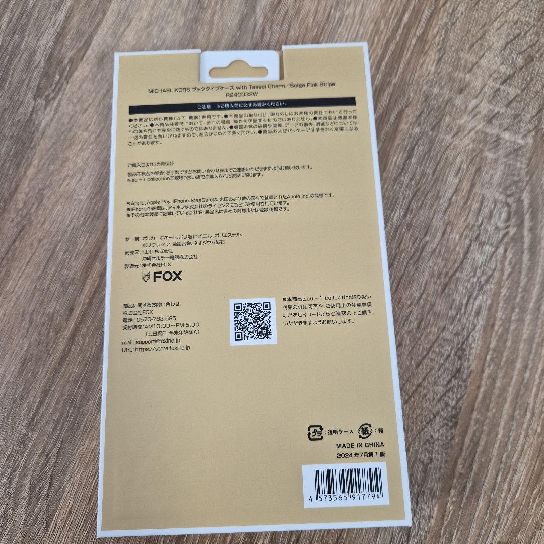 iPhone16Pro マイケルコース ブックタイプwith タッセルチャーム