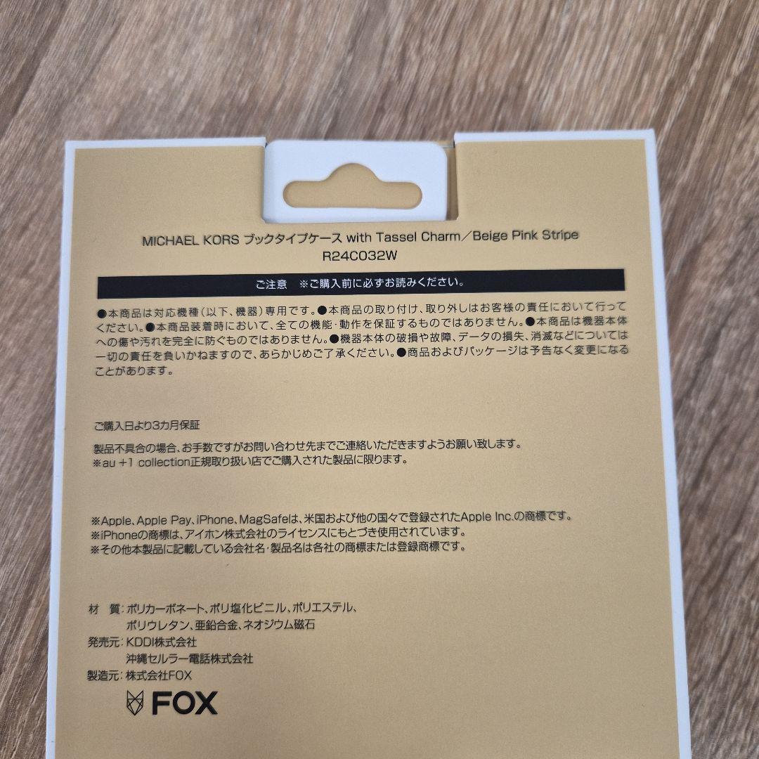 iPhone16Pro マイケルコース ブックタイプwith タッセルチャーム