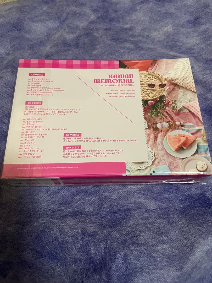 KAWAII MEMORIAL DVD 超ときめき宣伝部