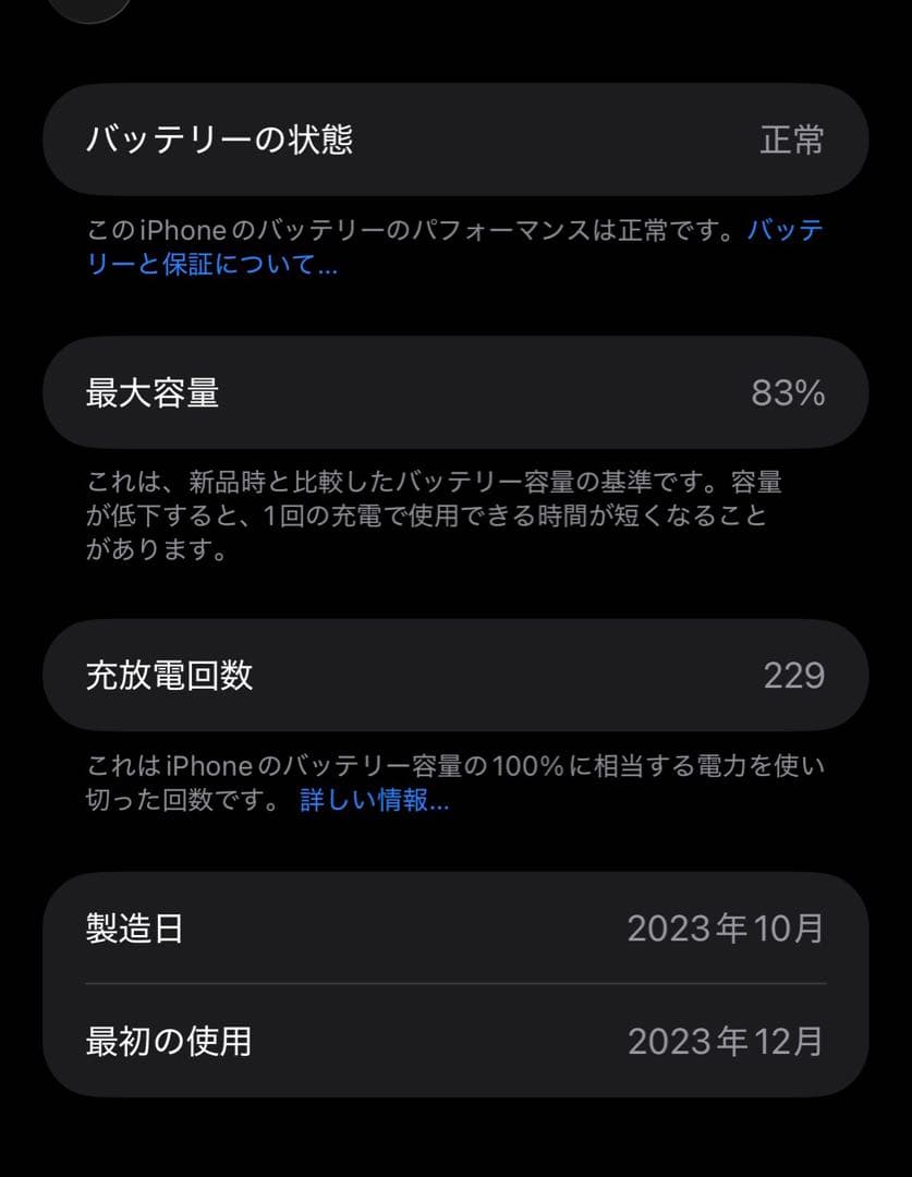 iPhone 15 Pro Max white 512gb US版