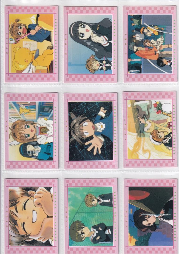 カードキャプターさくら　バンダイ　カードダスマスターズ１　全種フルコンプ
