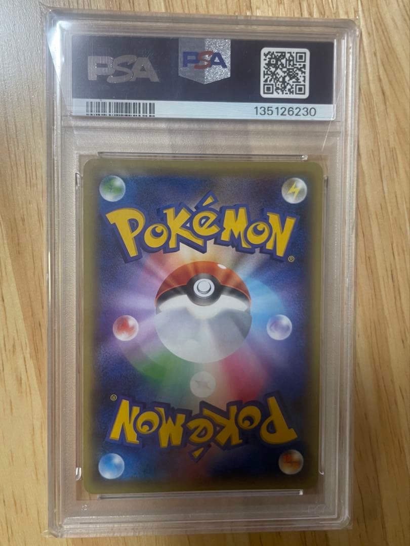 【PSA10】MルカリオEX CP4 EX×M×BREAK 075/131