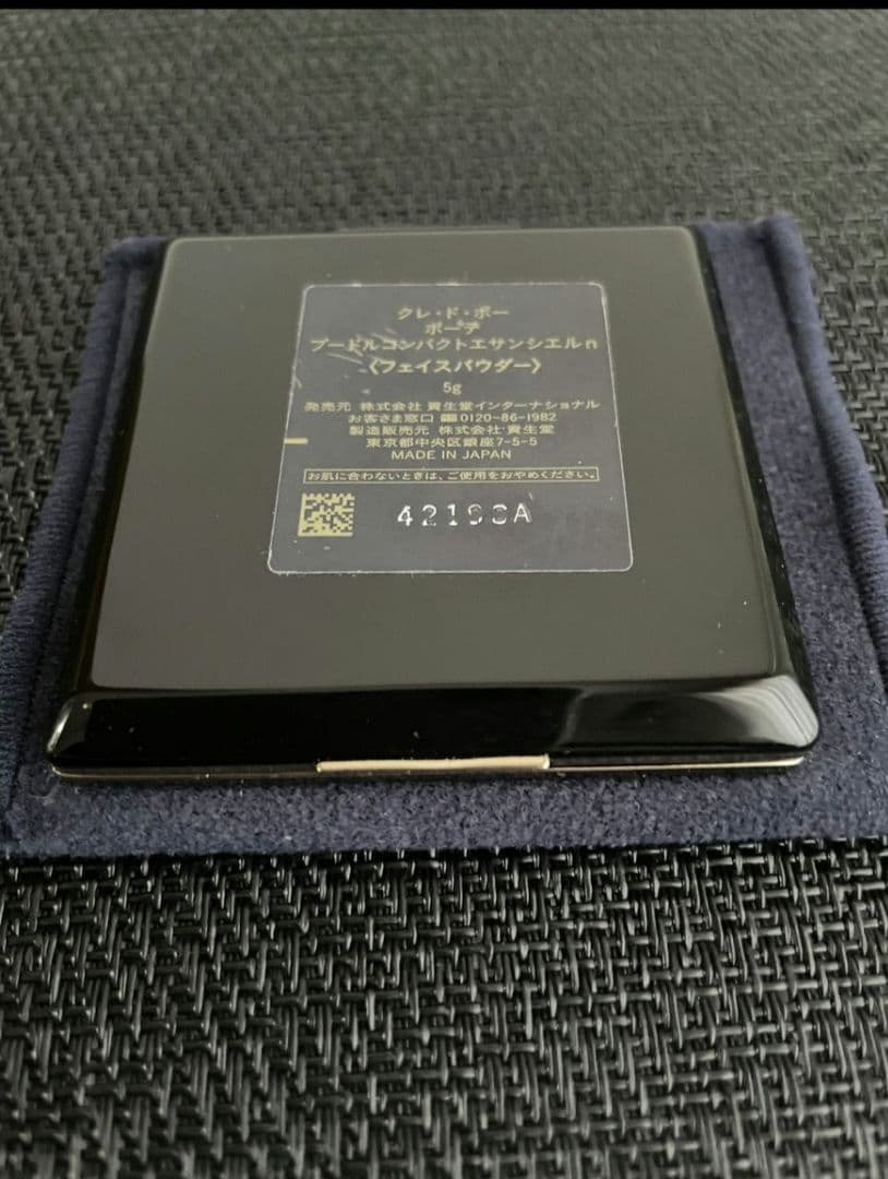 クレドポーボーテ プードルコンパクトエサンシエルn エレガントスリム