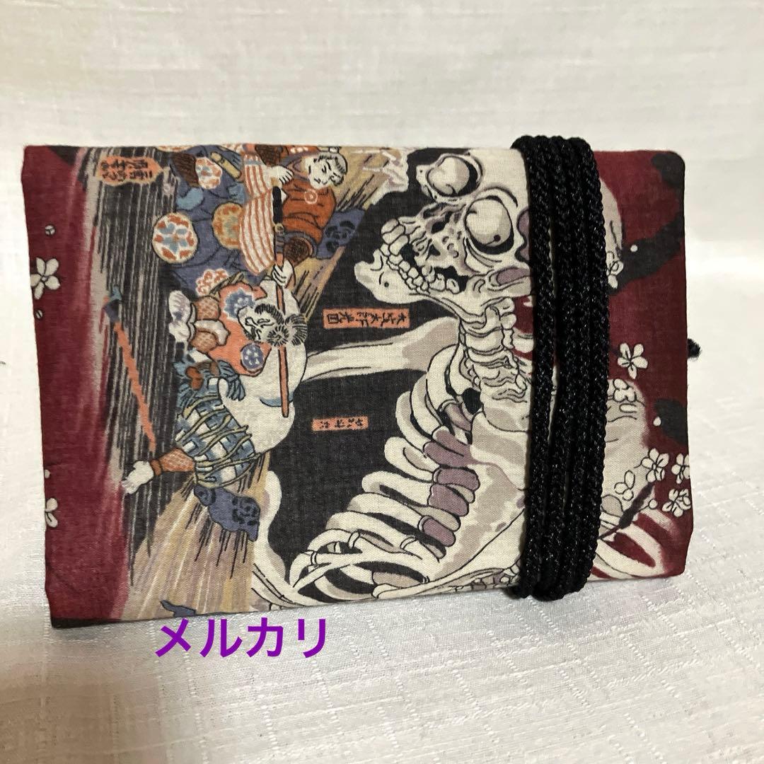 ガシャ髑髏　ハンドメイド　ウエストポーチ　道中財布　リュック