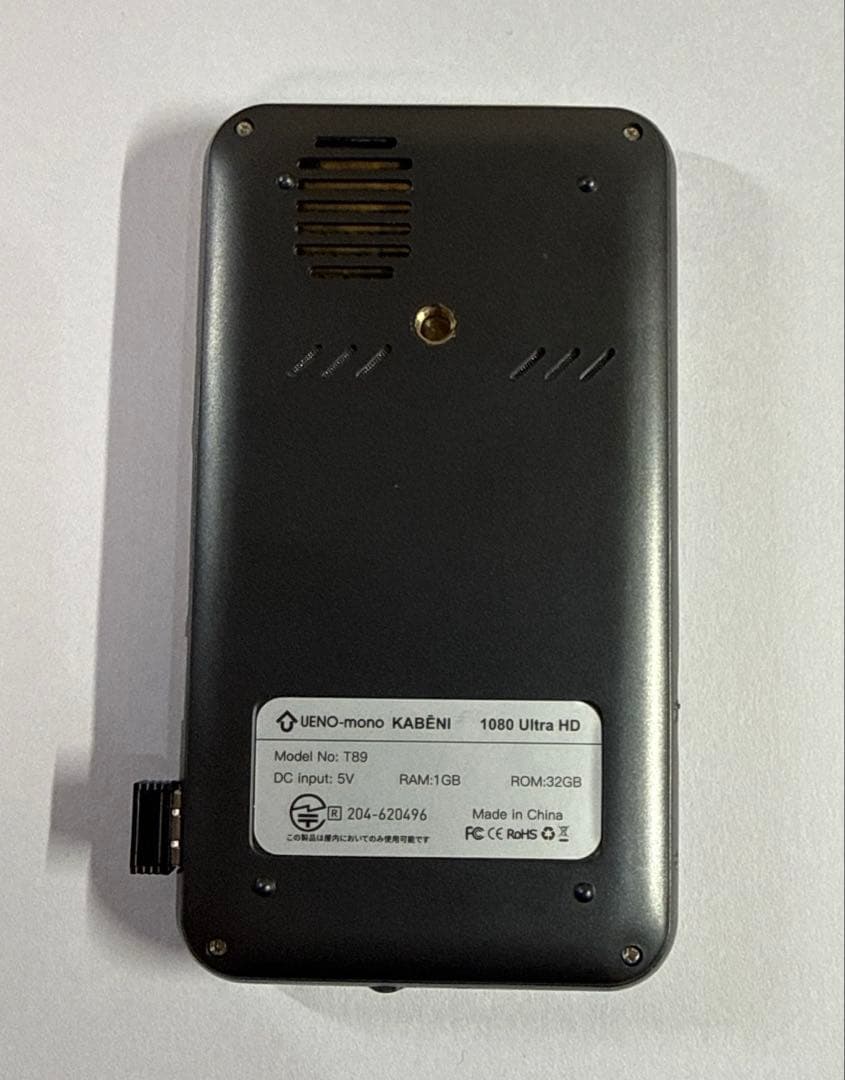 KABNI カベーニ モバイルプロジェクター T89