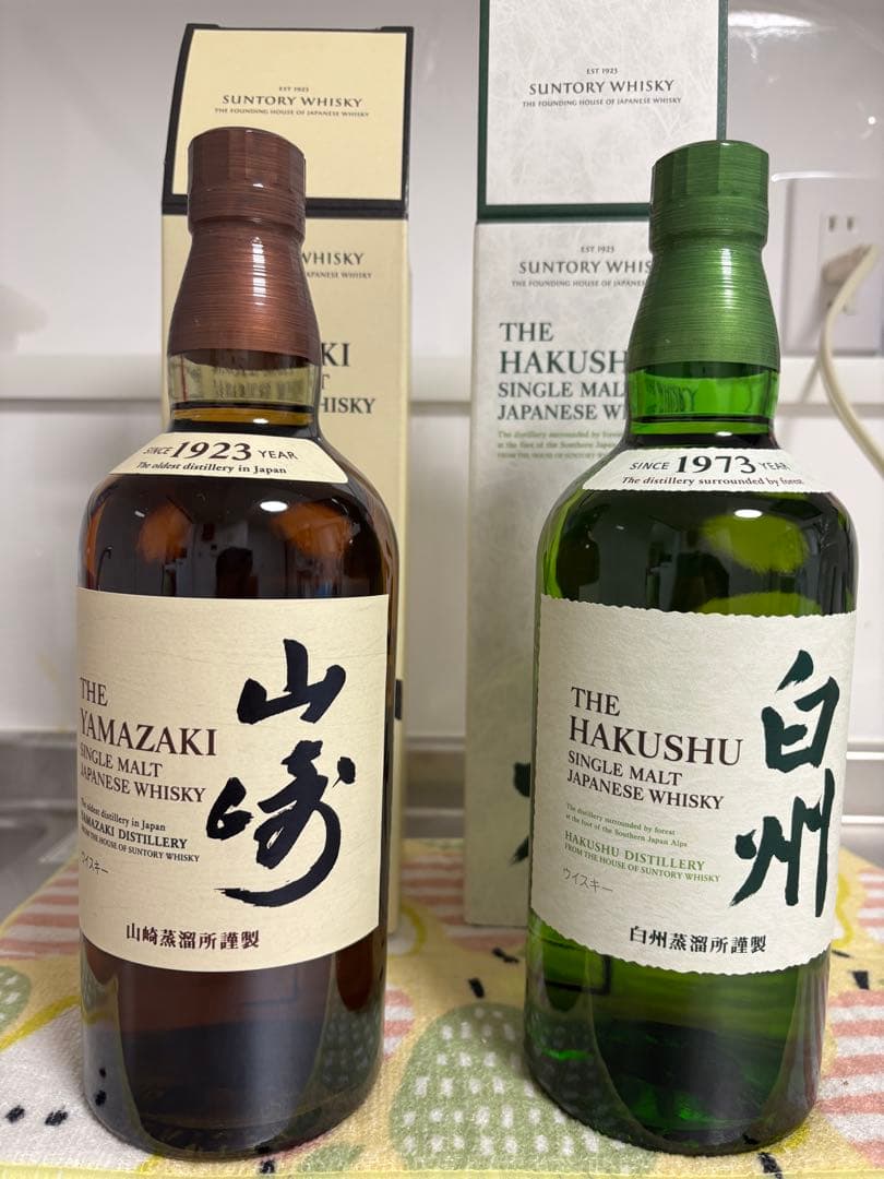 サントリー 山崎・白州 シングルモルトウイスキー 700ml セット