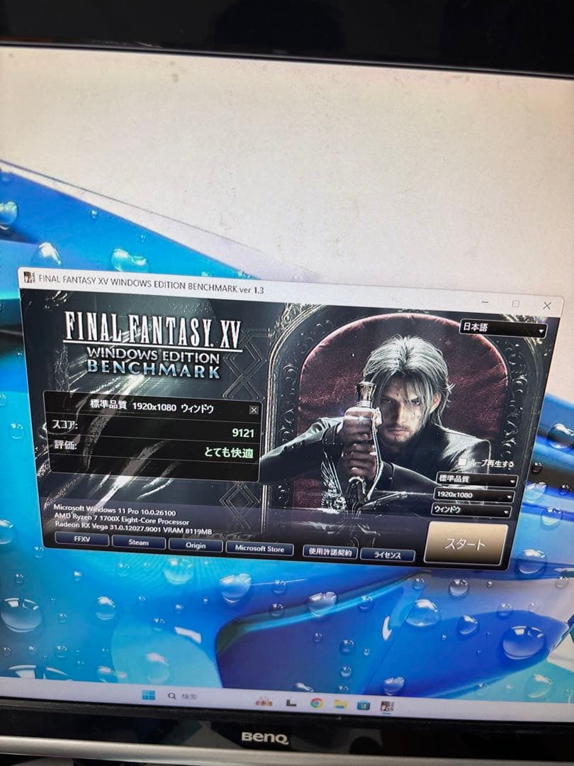 Vega56 8GB グラボ　動作確認済み