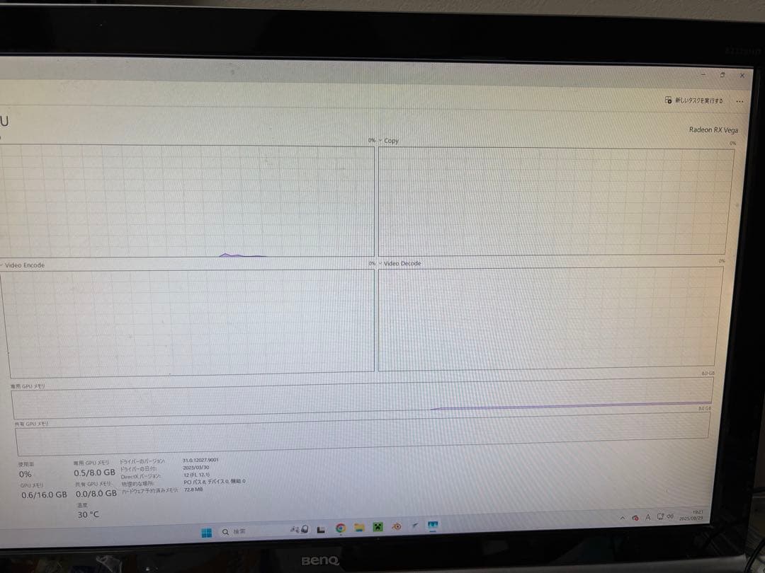 Vega56 8GB グラボ　動作確認済み