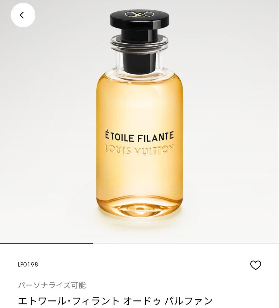 LOUISVUITTON　エトワール・フィラント オードゥ パルファン100ml