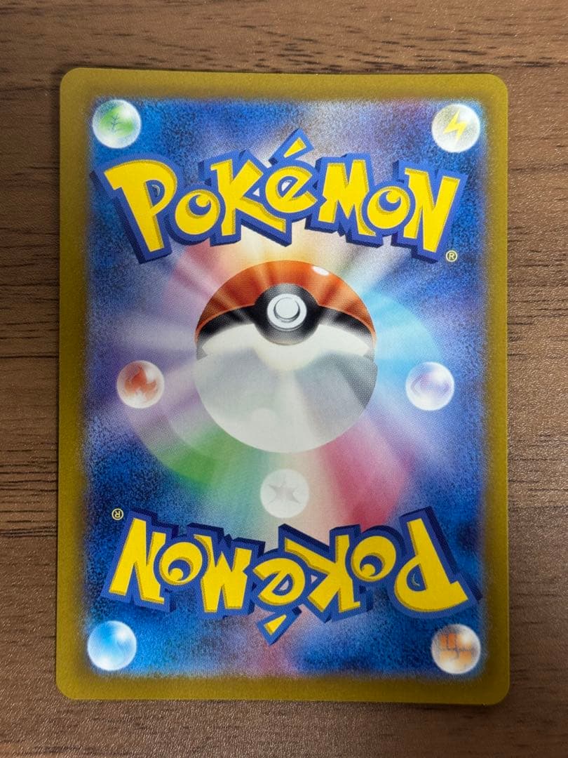 カイリュー マスターボールミラ151