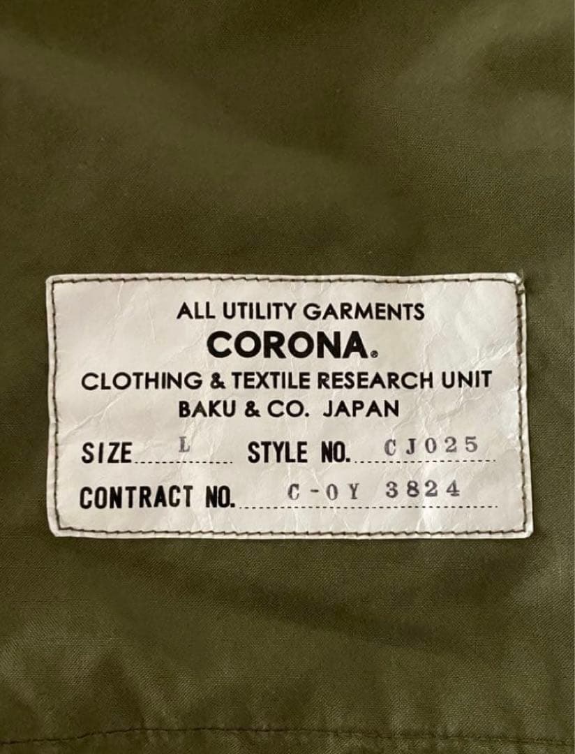 corona utility B.D.U jacket18 L オリーブ