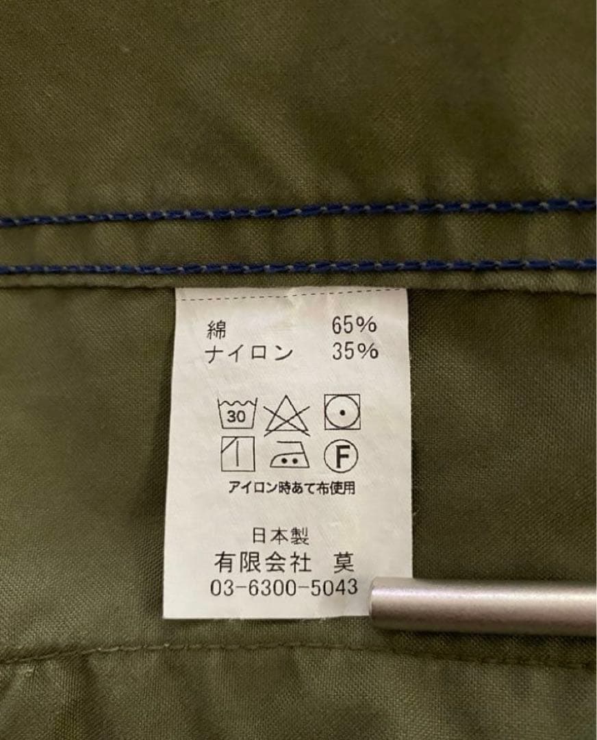 corona utility B.D.U jacket18 L オリーブ