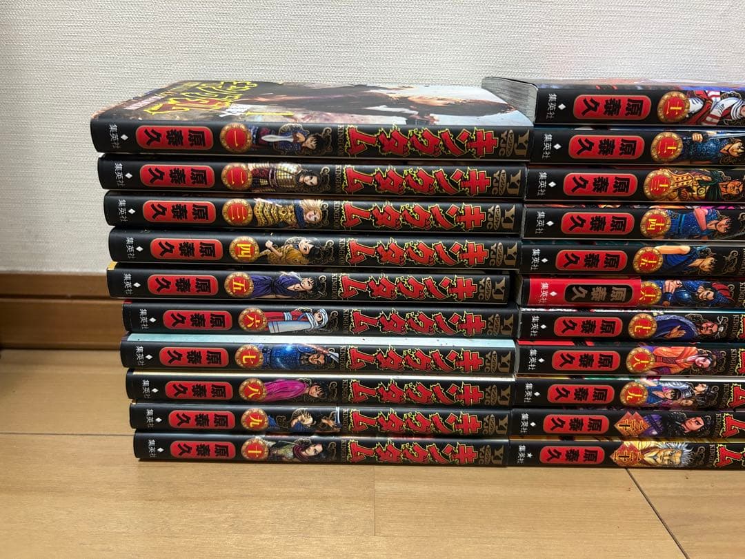 キングダム 1〜56巻