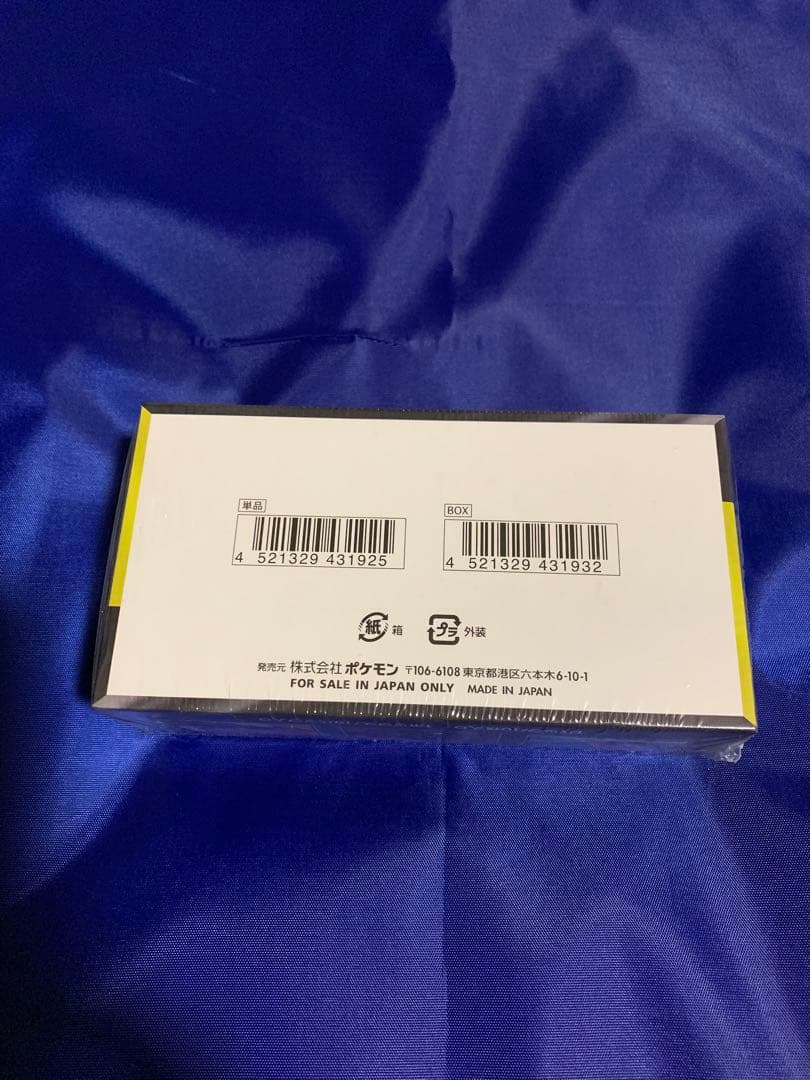 MEGAドリームEX BOXシュリンク付き