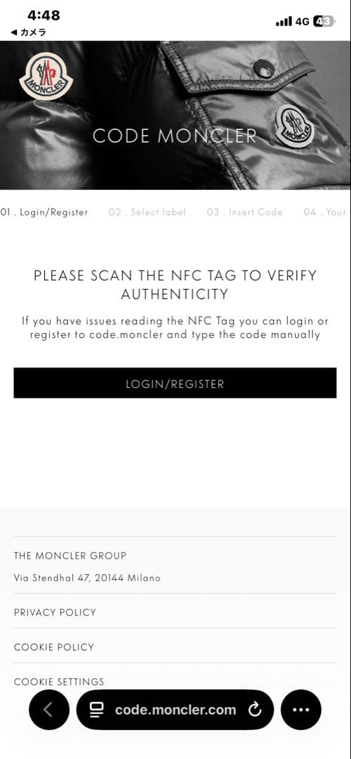 MONCLER 正規品 ダウンベストサイズ5QR/NFC認証済 国内正規タグ付き