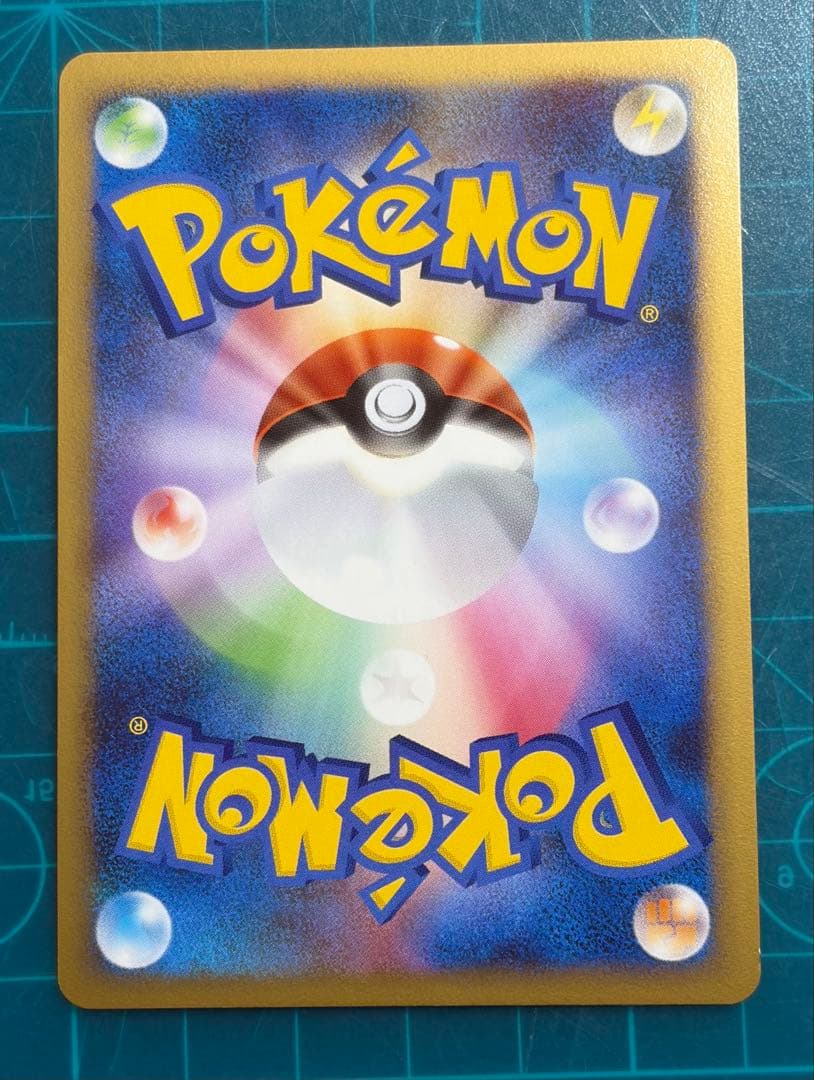 リザードンG LV.X 002/016 LV.65