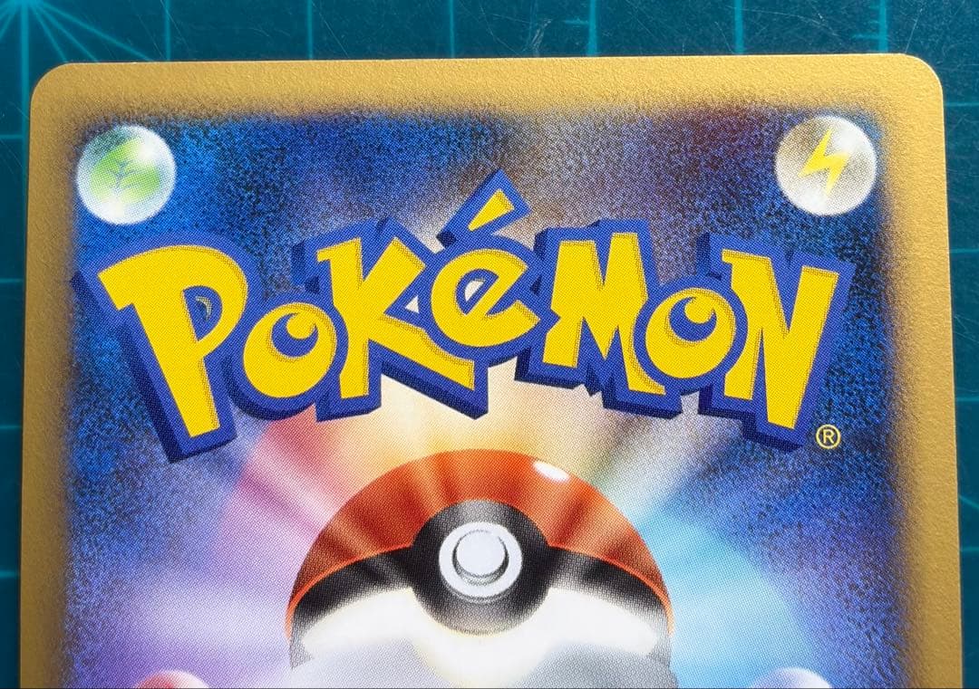 リザードンG LV.X 002/016 LV.65