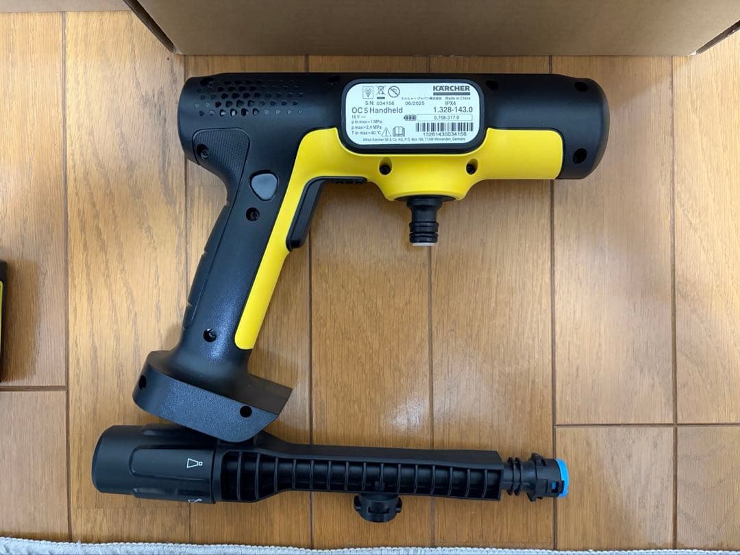 ケルヒャー KARCHER モバイル高圧洗浄機 OC5 ハンディジェット　美品