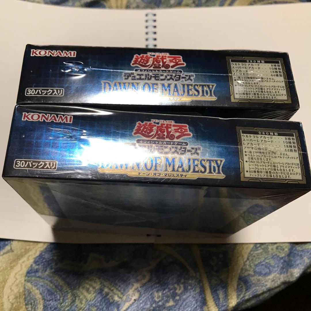 遊戯王ドーンオブマジェスティ2ボックス