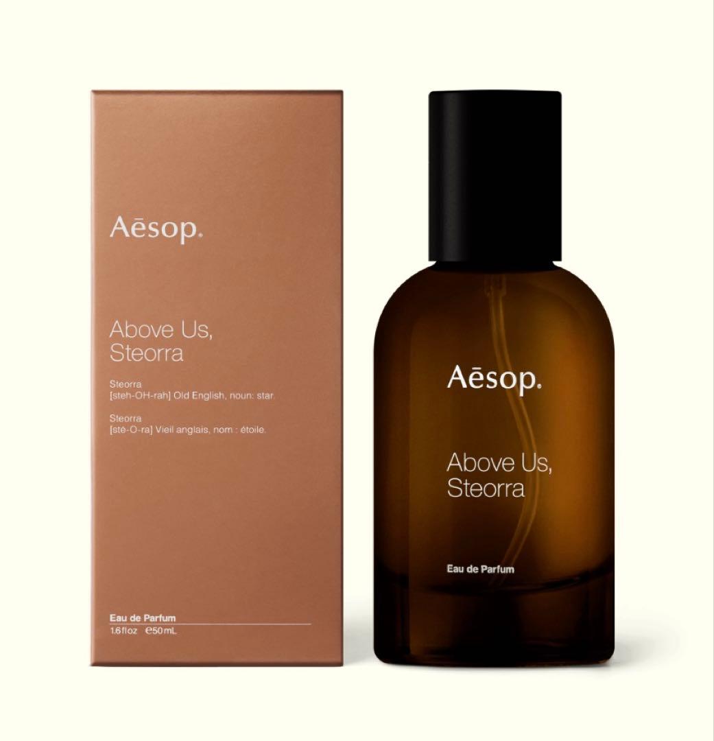 香水(ユニセックス) Aesop Above Us, Stars 50ml
