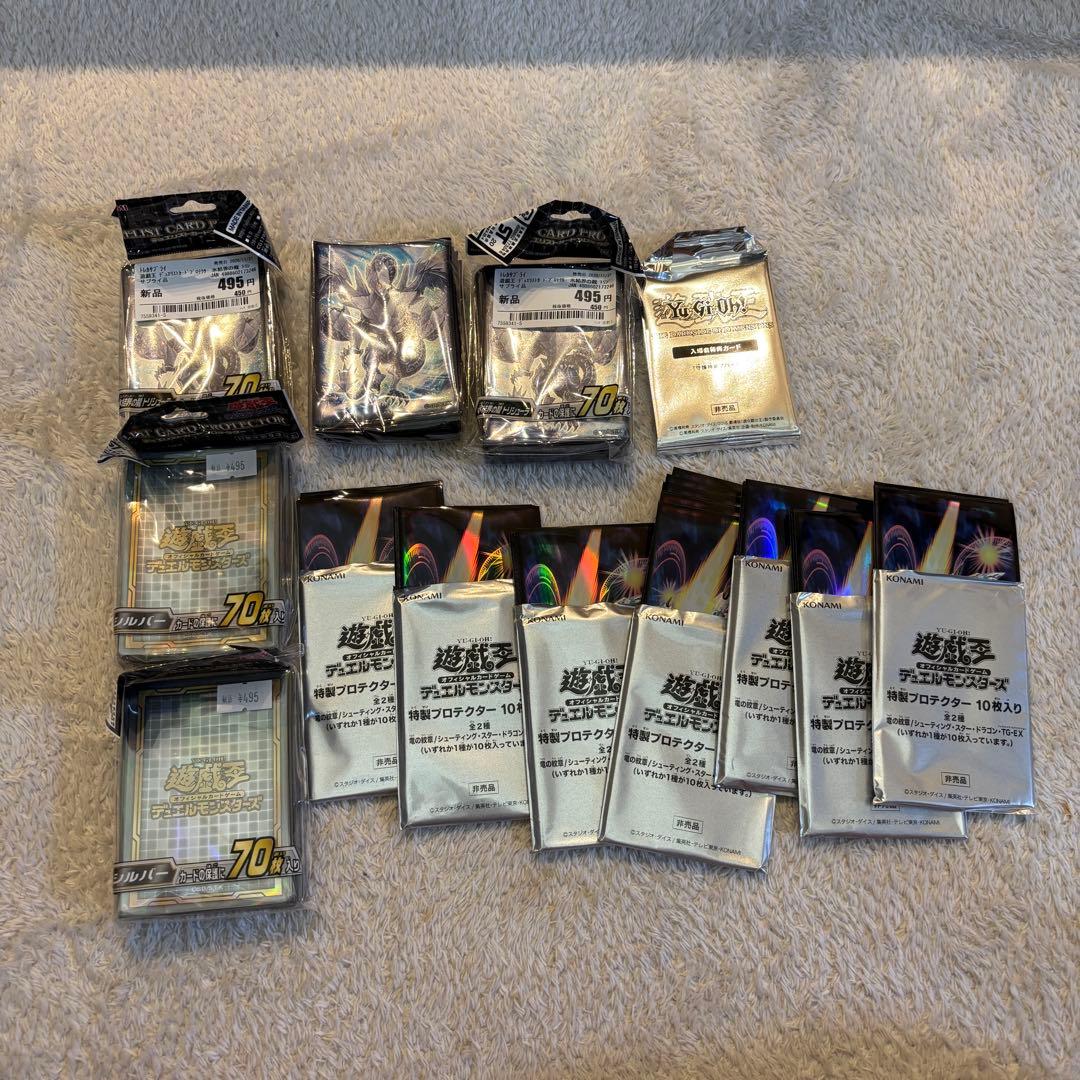 遊戯王　まとめ売り　引退