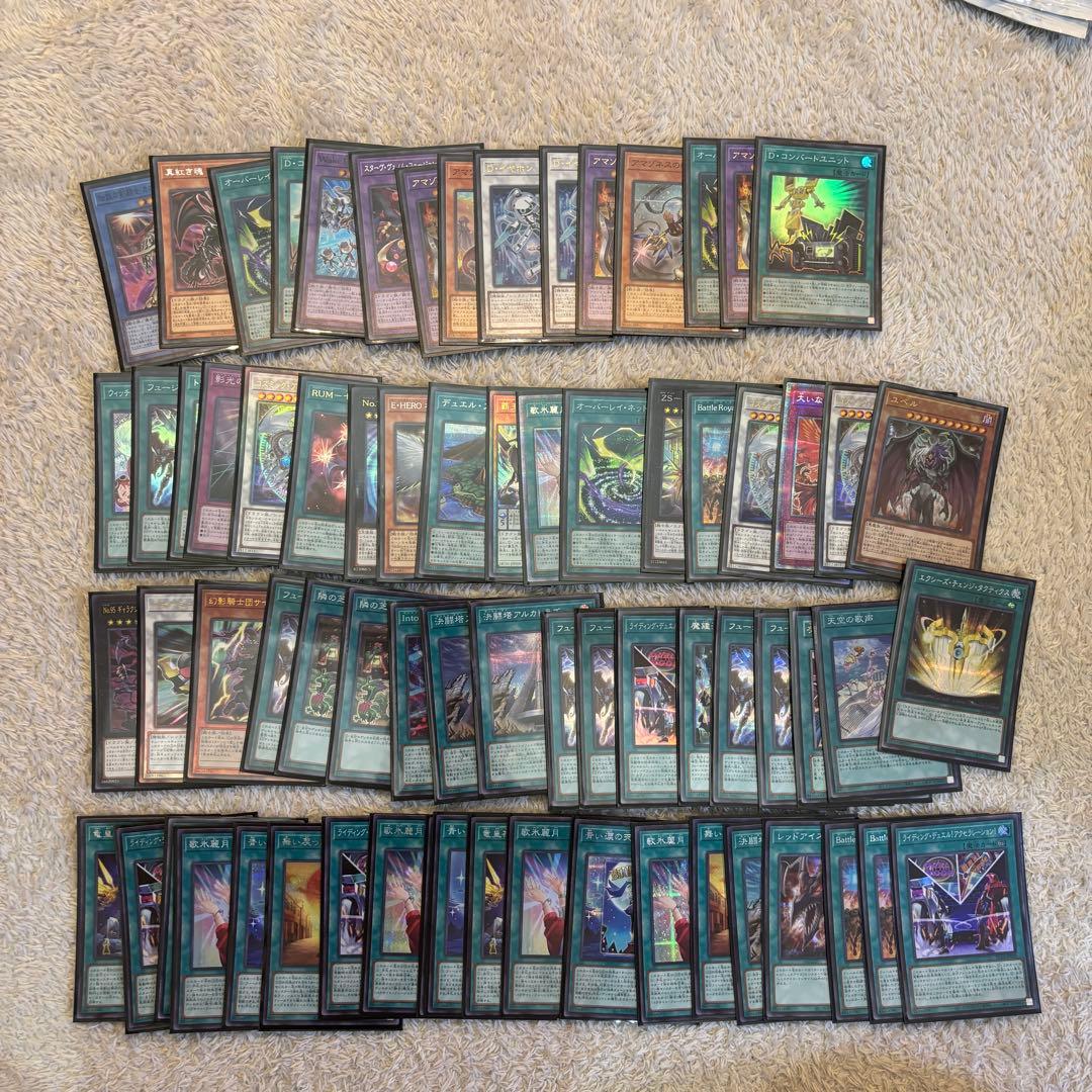 遊戯王　まとめ売り　引退