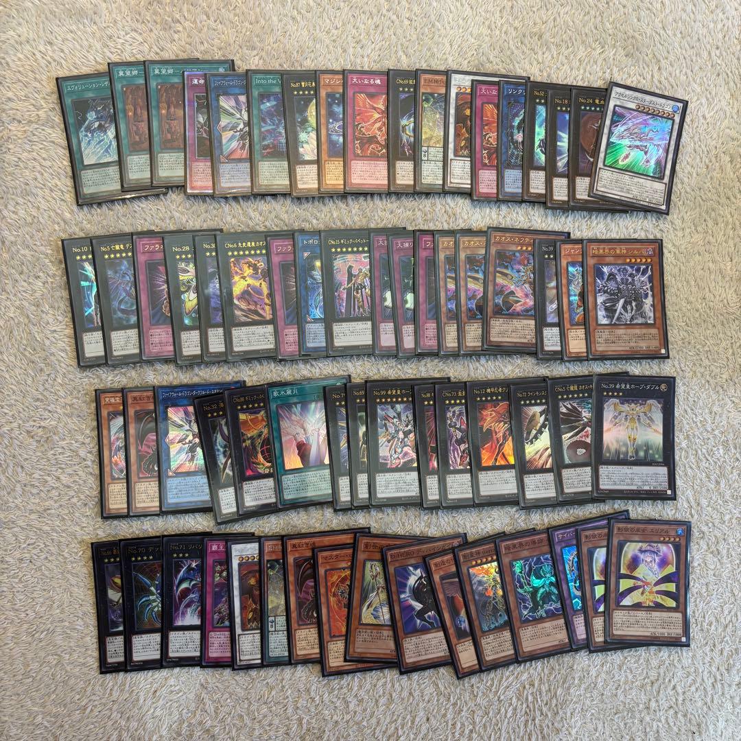 遊戯王　まとめ売り　引退