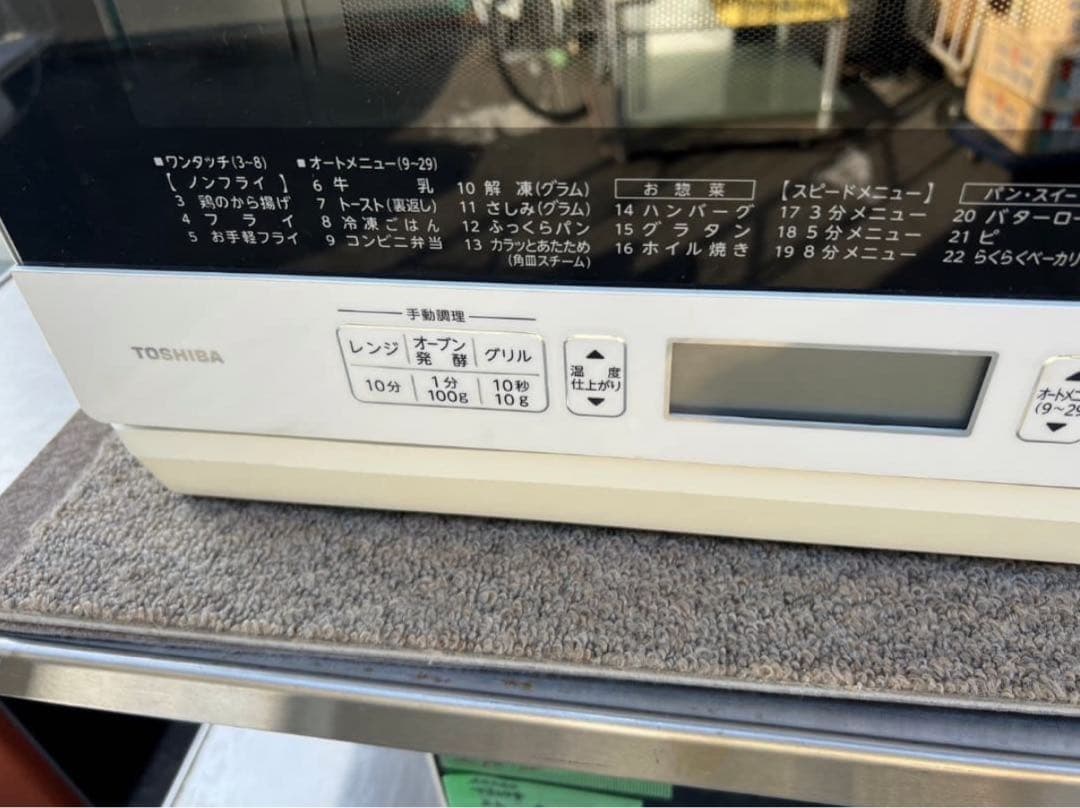 2018年式 1000W TOSHIBA 電子レンジ ER-R6 (W)