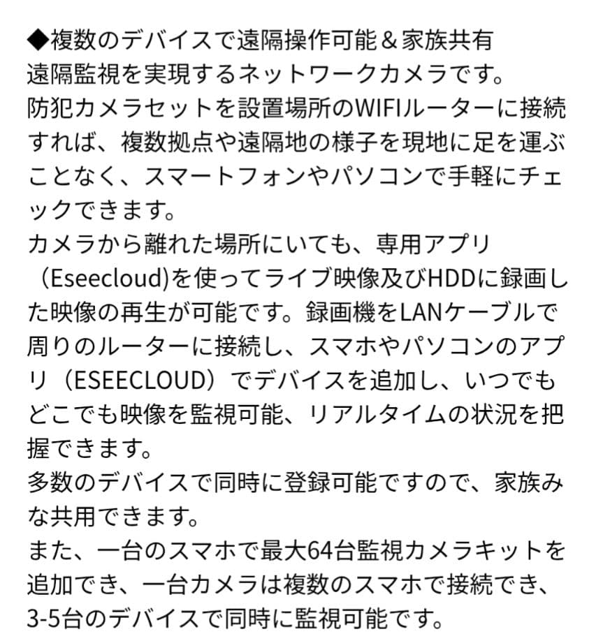 防犯カメラ 屋外 IP66防水防塵 500万画素 超高画素