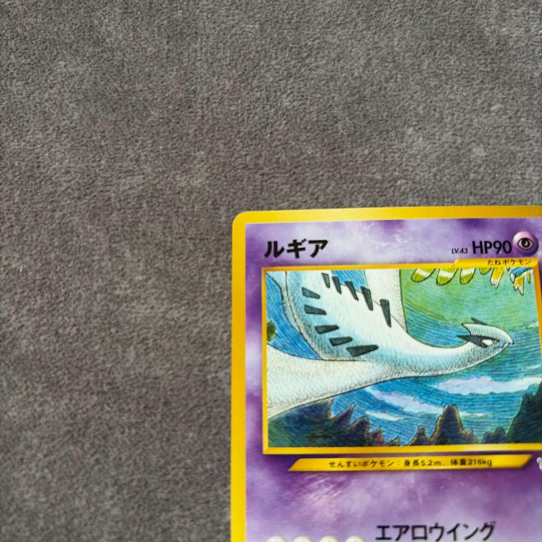 ルギア_プレミアムファイル3 PROMO 第2世代（★neo・★VS・★web…