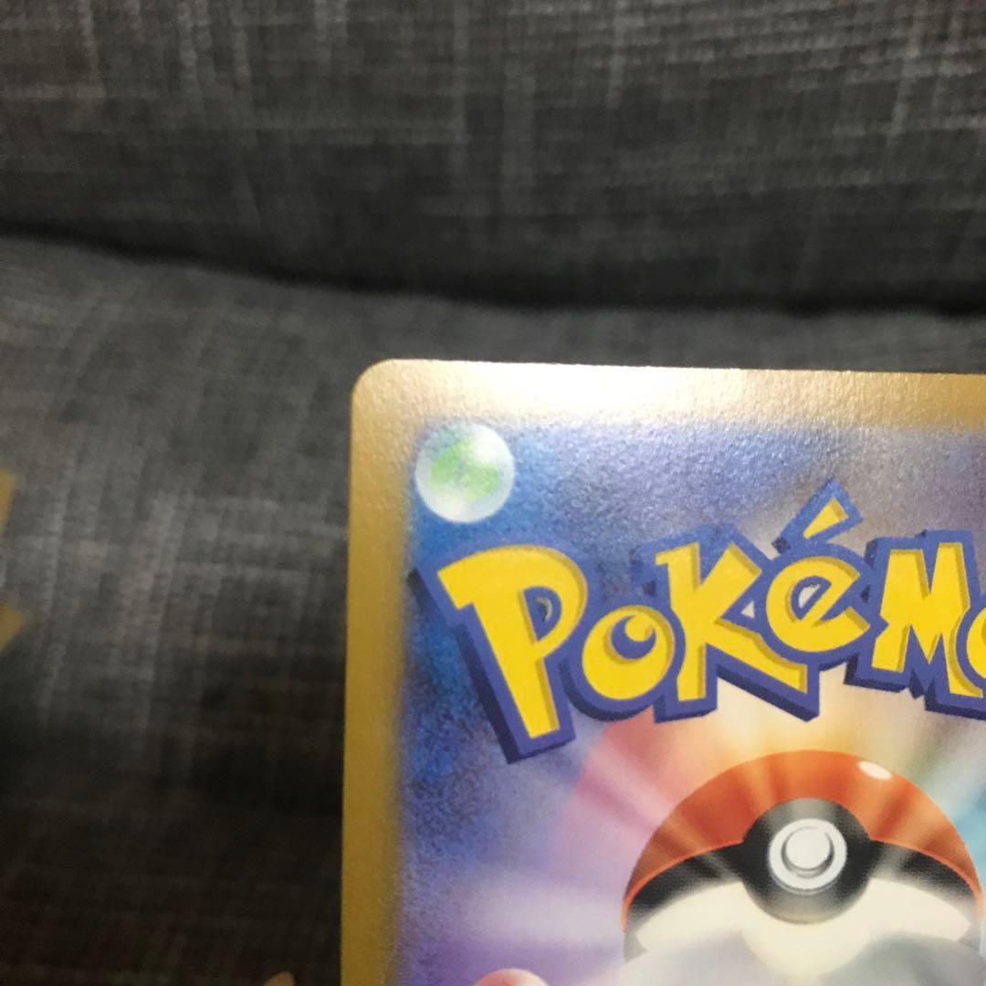 モンスターボール 25th プロモ 限定 ポケモンカード