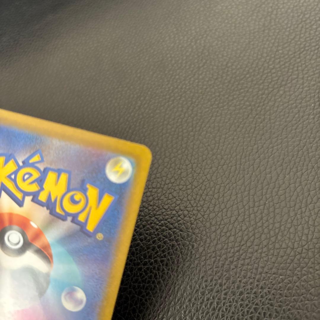 ポケモンカード メガドリーム ピカチュウex sar
