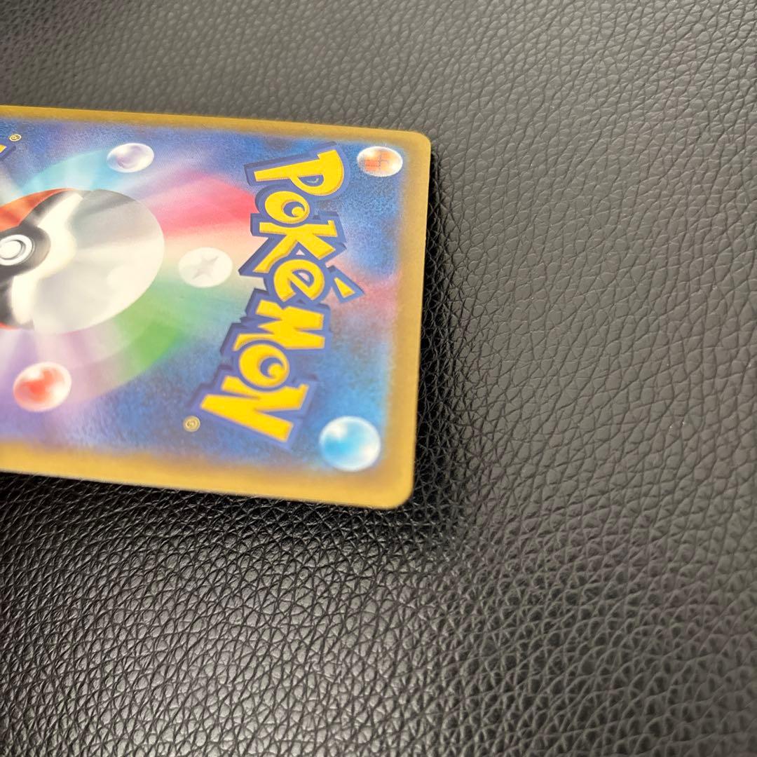 ポケモンカード メガドリーム ピカチュウex sar