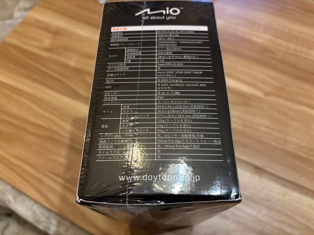 アクセサリー DAYTONA MIO M820WD