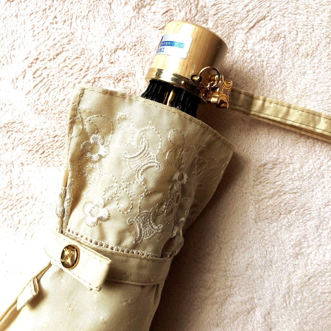 新品❤︎セリーヌCELINEパラソルUVカット折りたたみ日傘