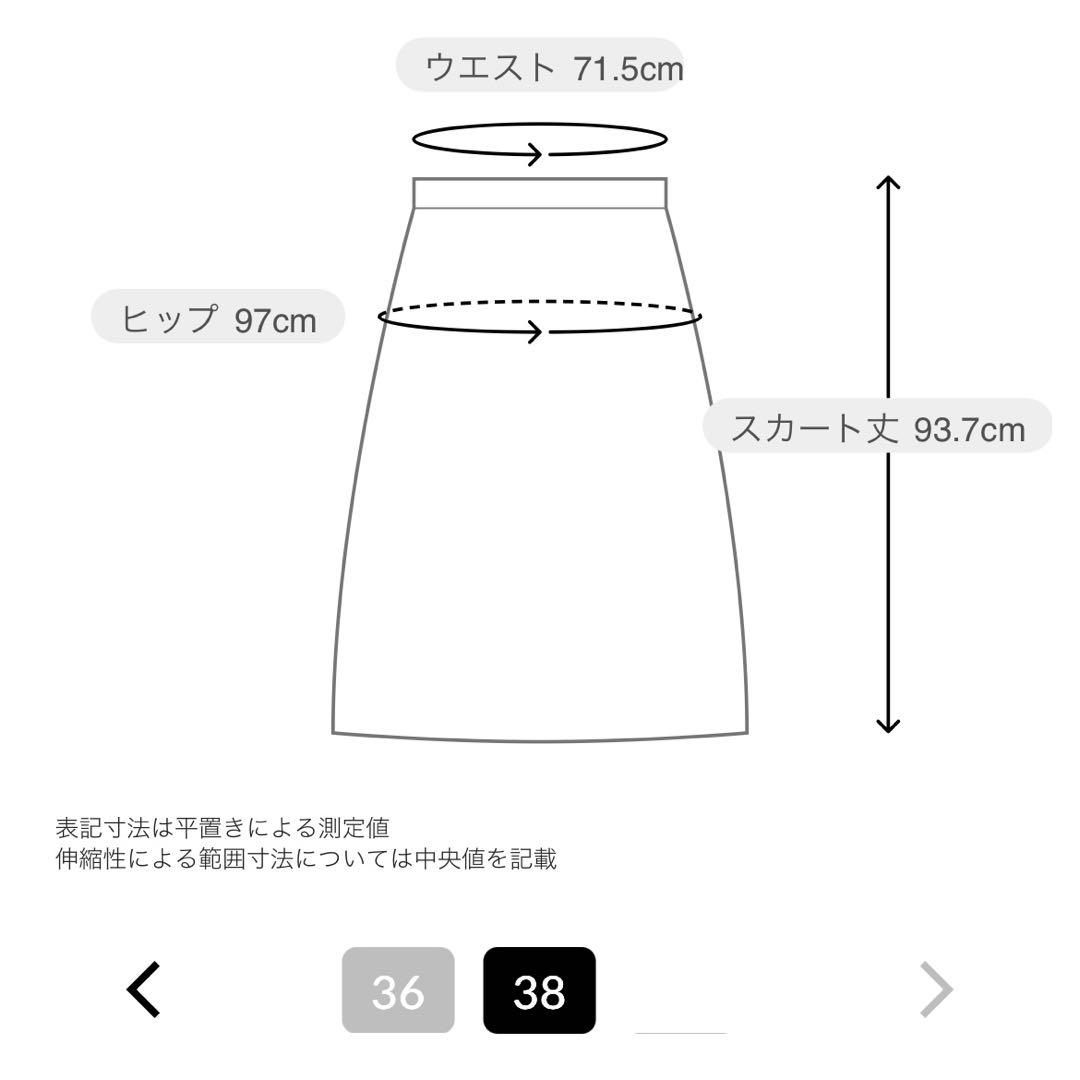 【売約済】Whim Gazette Vジャンスカワンピース 38