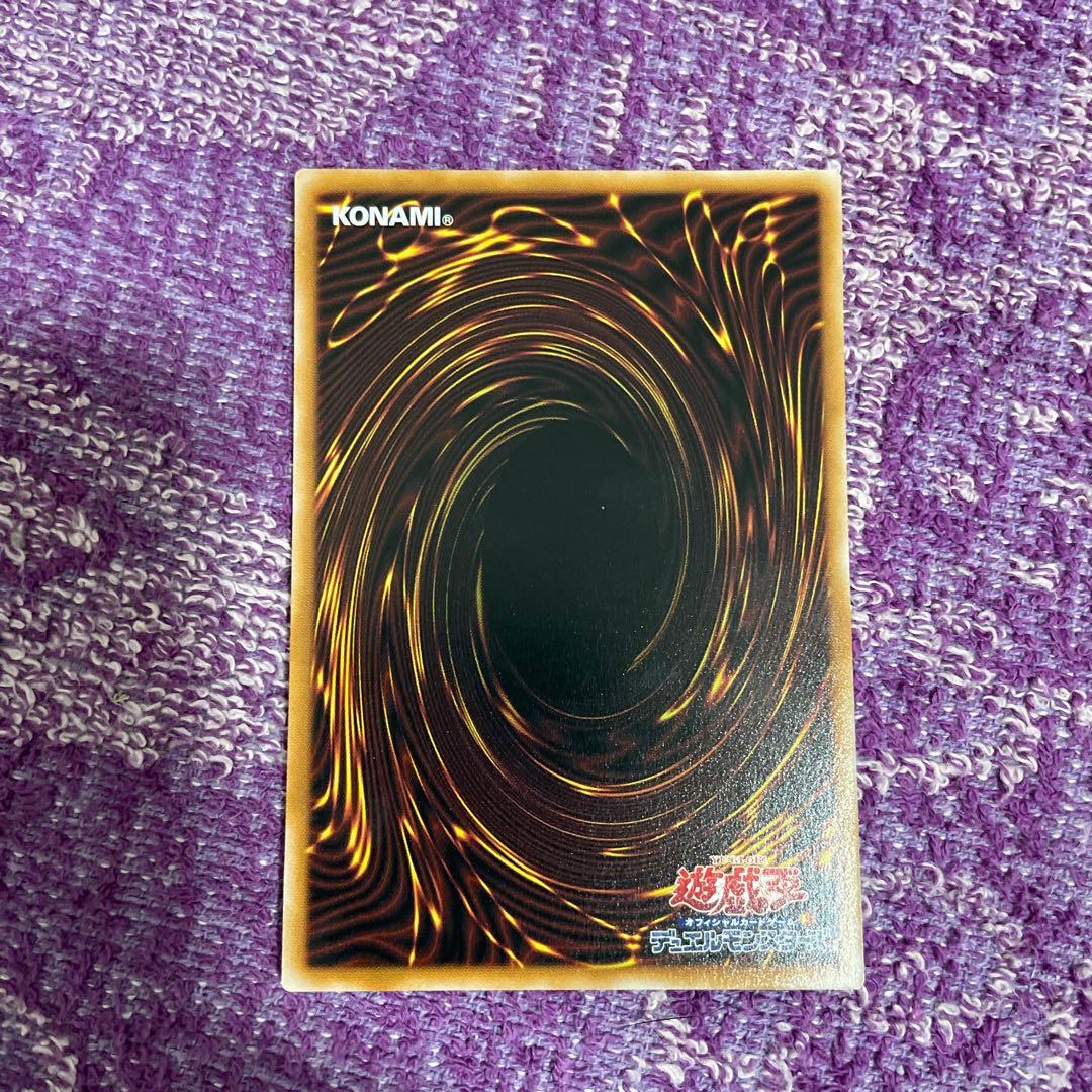 遊戯王　白き竜の落胤　プリズマ　プリシク