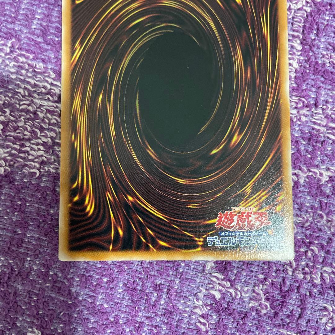 遊戯王　白き竜の落胤　プリズマ　プリシク