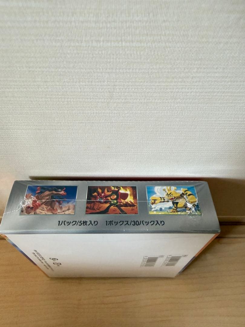 ポケモンカードゲーム スカーレット&バイオレット 強化拡張パック