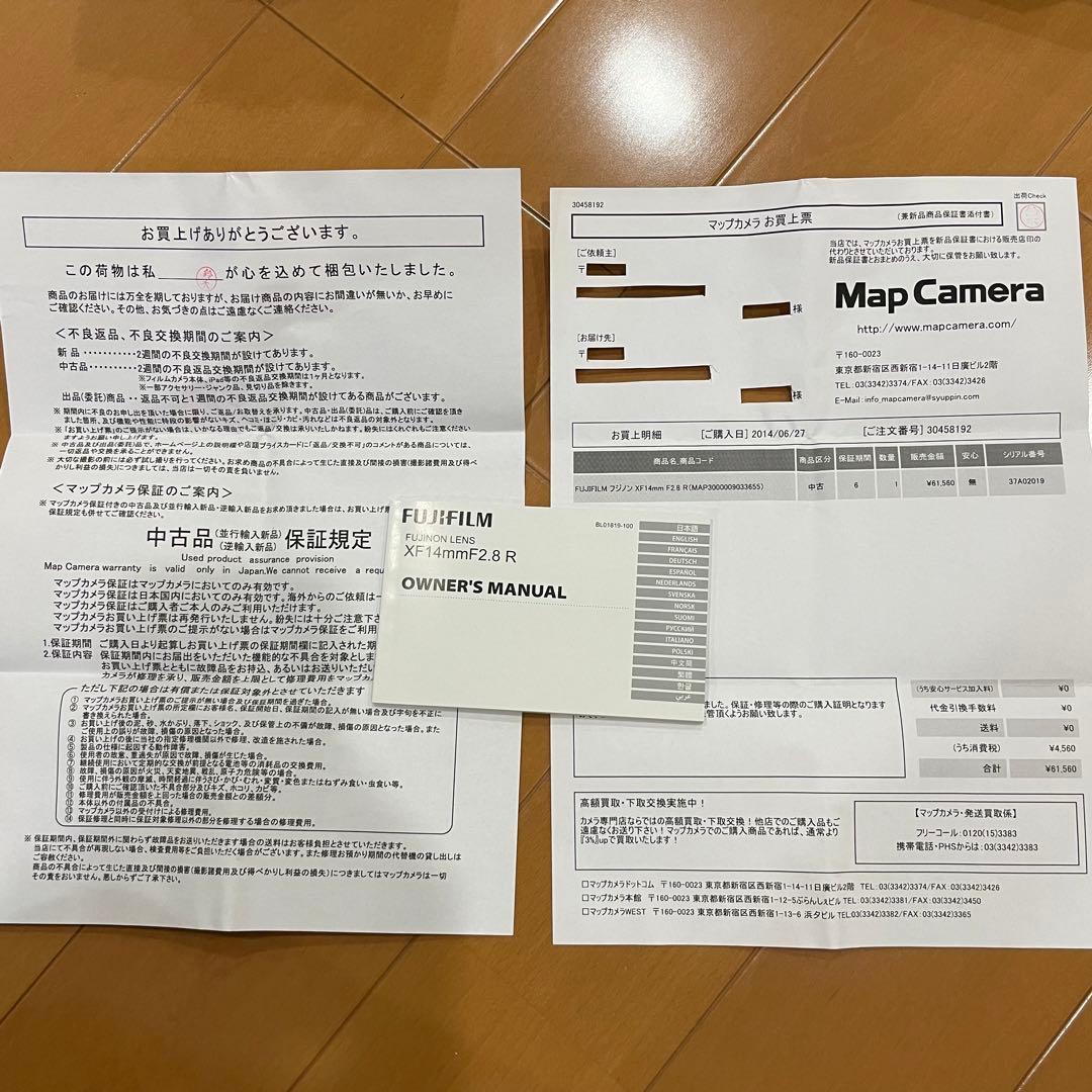 極美品　FUJI FILM XF14F2.8 R