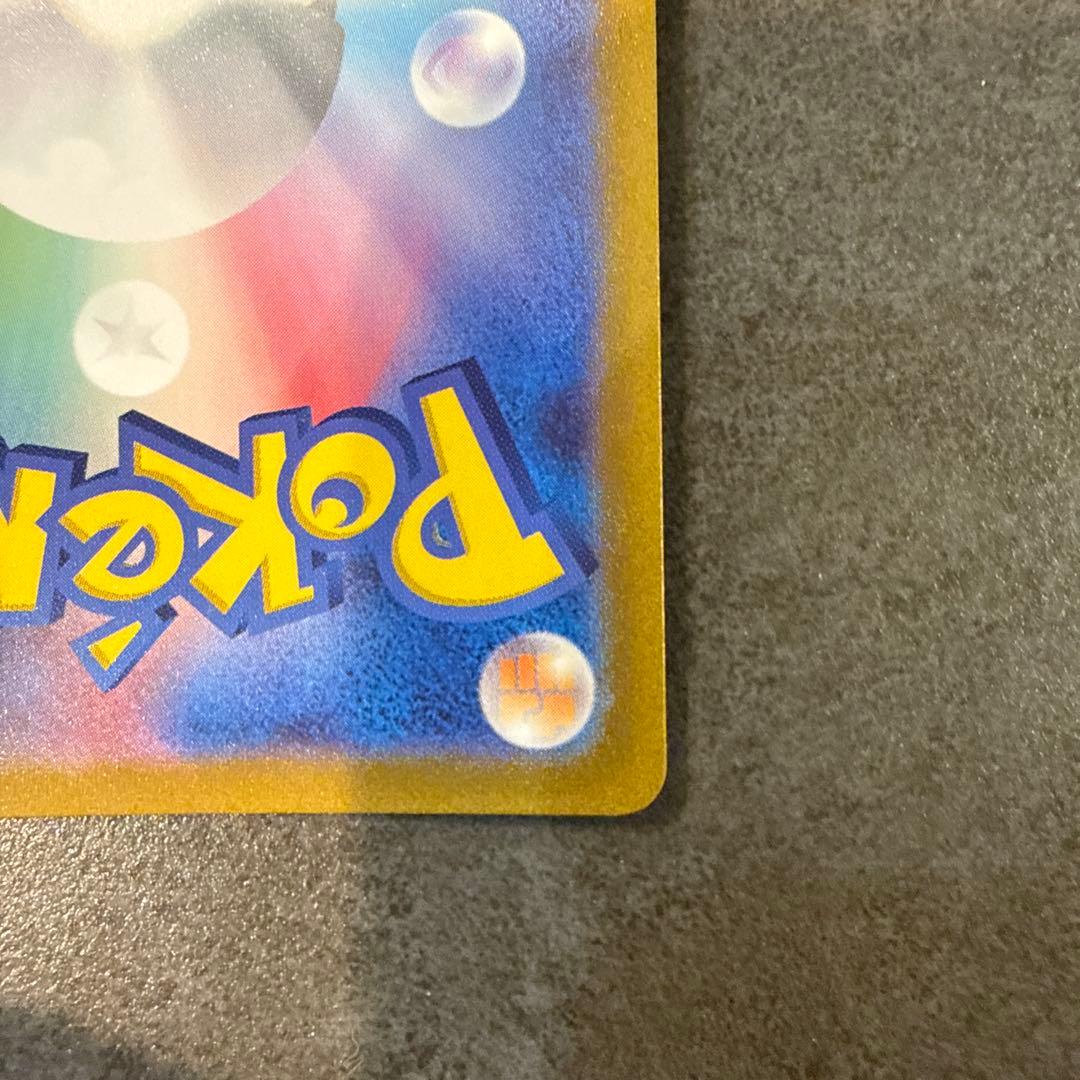 アルセウス VSTAR UR