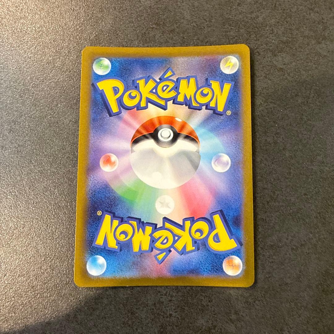 アルセウス VSTAR UR