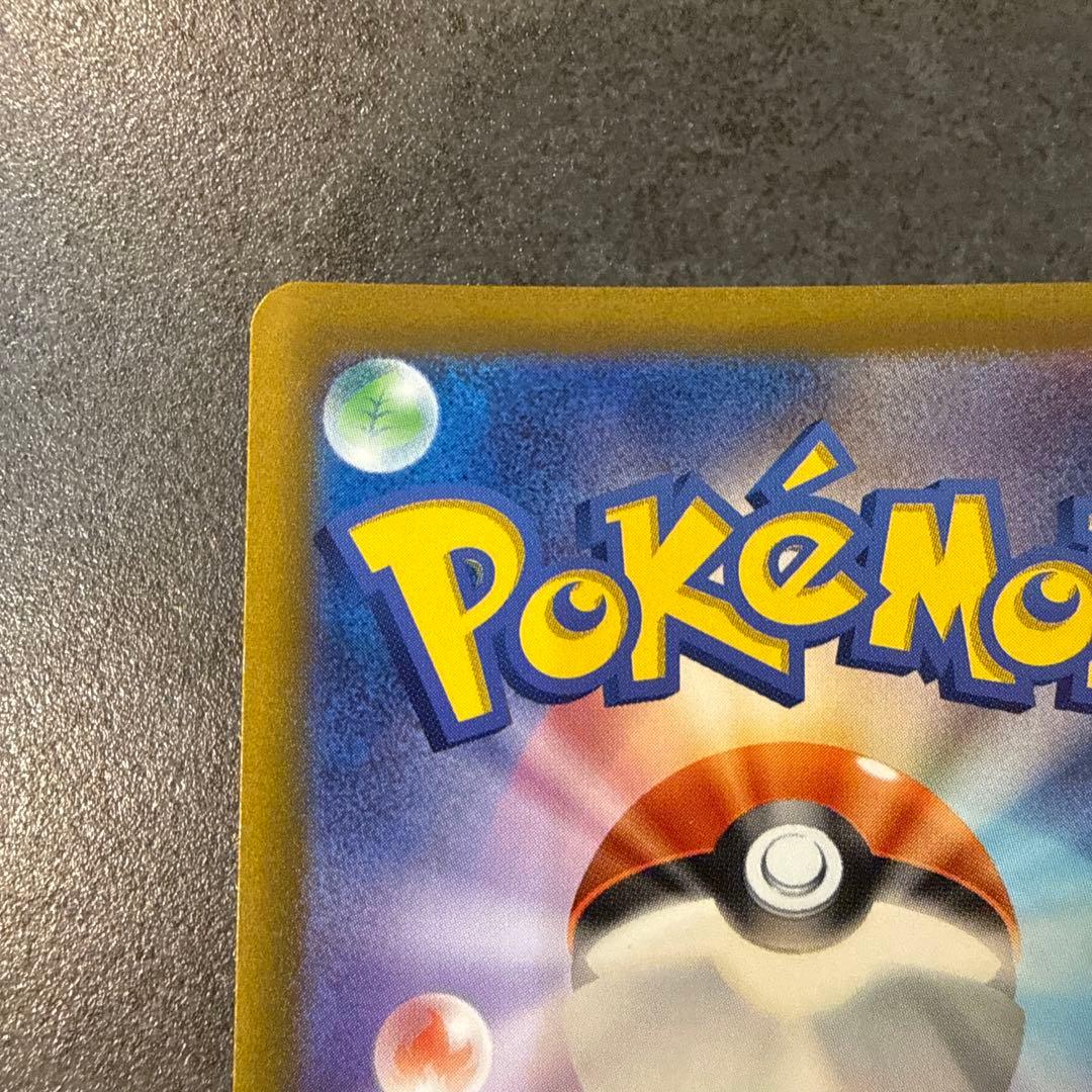 アルセウス VSTAR UR